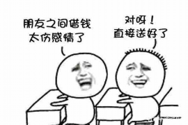 广宁要债公司